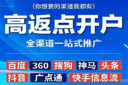 SEM服务优势案例分享